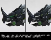 KOTOBUKIYA DPZ-10 DARK HORN MARKING PLUS Ver. - ZOIDS - photo 3