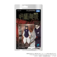 TAKARA TOMY CK-J04 COLLEKAZARO Jujutsu Kaisen Choso - JUJUTSU KAISEN - photo 12