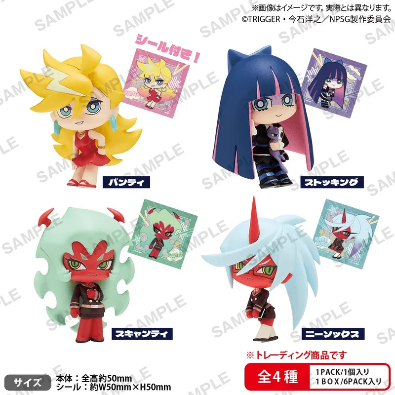 BUSHIROAD THE BOX New PANTY & STOCKING with GARTERBELT Collection Figure RICH