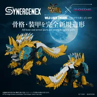 KOTOBUKIYA WILD LIGER ZINOGRE - Zoids - photo 6