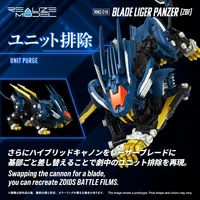 TAKARA TOMY RMZ-016 BLADE LIGER PANZER (ZBF) - ZOIDS - photo 6