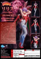 FREEing B-style Vampire Series Lilith Bunny Ver.	 - Darkstalkers - photo 11
