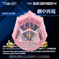 TAKARA TOMY RMZ-016 BLADE LIGER PANZER (ZBF) - ZOIDS - photo 7