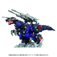 TAKARA TOMY AZ-09 Geno Saurer - ZOIDS - photo 3