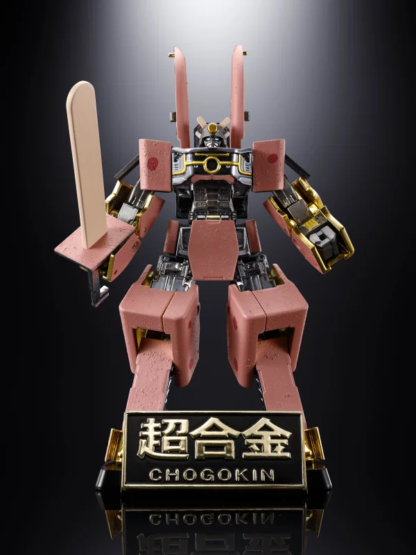 AZUKIBAR ROBOT, TAMASHII NATIONS CHOGOKIN