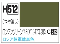 H512 Russian Green 4BO 1947