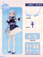 Shenzhen Mabell Animation Development Angel & Demon ~Light Demon Twins~ MJD Blind Doll - Angel & Demon - photo 15