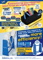 GodHand Nipper Stand Metallic - Tools - photo 2