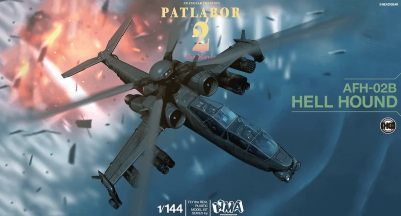 HMA co.,ltd 1/144 Hellhound Plastic Model Kit - Scale Kits