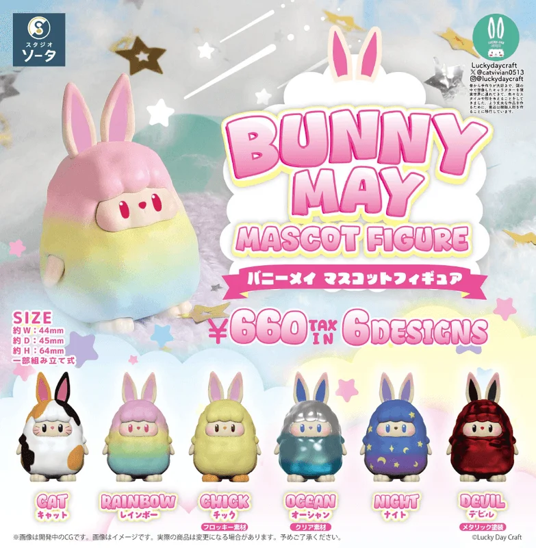 BUNNY MAY MASCOT FIGURE (Box of 6)