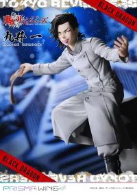Prime 1 Studio PRISMA WING Tokyo Revengers Hajime Kokonoi 1/7 Scale Pre-Painted Figure - Tokyo Revengers - photo 45