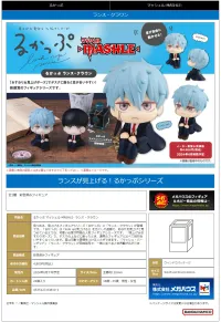 MegaHouse Lookup MASHLE Lance Crown - MASHLE: MAGIC AND MUSCLES - photo 10