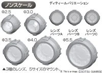 BANDAI HOBBY Builders Parts - HD MS Sight Lens 01 - Kit Accessories - photo 1