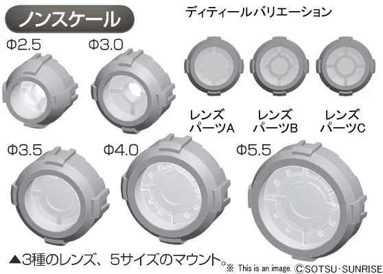 Builders Parts - HD MS Sight Lens 01