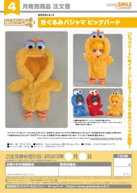 GOOD SMILE COMPANY Nendoroid Doll Kigurumi Pajamas: Big Bird - Sesame Street - photo 5