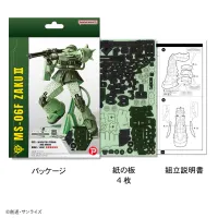 Azone si-gu-mi PRO MS-06F Zaku Ⅱ - Mobile Suit Gundam - photo 5