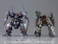 KOTOBUKIYA KT-104/PERUN HANGED MAN Rematch ver. - ARMORED CORE - photo 14