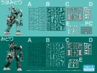 Hasegawa [CW21] 1:35 MechatroCHUBU 01 No.01 LIGHT GREEN & GREEN (Two kits in the box) - CREATOR WORKS SERIES - photo 10
