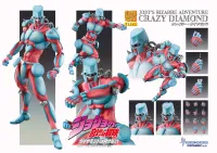 Medicos Entertainment Chozokado BIG「CRAZY DIAMOND」 - JoJo's Bizarre Adventure - photo 11