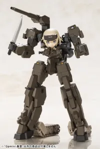 KOTOBUKIYA Qpmini GOURAI - Chibi Figures - photo 9