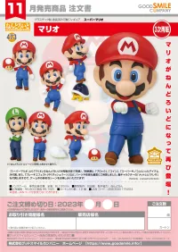 GOOD SMILE COMPANY Nendoroid Mario(4th-run) - Super Mario - photo 10