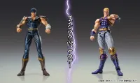 Medicos Entertainment Chozokado THOUZER - Fist of the North Star - photo 6