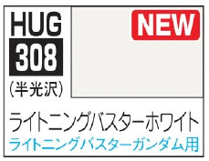 AQUEOUS HOBBY COLOR - LIGHTNING BUSTER WHITE