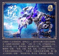 52TOYS IB-03 BAIHU - IFINITYBOX - photo 14