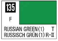 GSI Creos Mr. Color 135 - Russian Green (1) (Flat/Tank) - Paints - photo 1