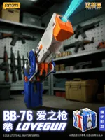 52TOYS BB-76 LOVEGUN - BEASTBOX - photo 13