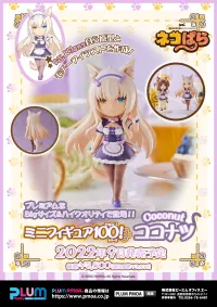 PLUM PMOA Mini-Figure100!Coconut - NEKOPARA - photo 9