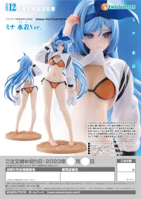 ENSOUTOYS Minah: Swimwear Ver. - Scale Figures - photo 14