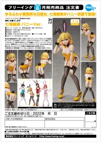 FREEing Mami Nanami: Bunny Ver. - Rent-A-Girlfriend - photo 12