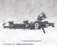 KOTOBUKIYA HEAVY WEAPON UNIT66 FLAMETHROWER - M.S.G - photo 6