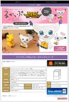 MegaHouse Lookup Digimon Adventure Tailmon(Repeat) - Digimon - photo 7