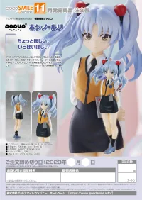 GOOD SMILE COMPANY POP UP PARADE Ruri Hoshino - Martian Successor Nadesico - photo 9
