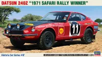 Hasegawa [HC48] 1:24 DATSUN 240Z 1971 SAFARI RALLY WINNER - Scale Kits - photo 4