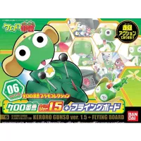 BANDAI HOBBY KERORO - KERORO GUNSO Ver.1.5 + FLYING BOARD - Sgt. Keroro - photo 2