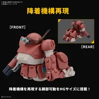 BANDAI HOBBY HG BRUTISHDOG - Armored Trooper VOTOMs - photo 2