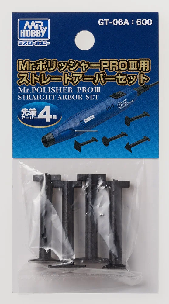Mr.POLISHER PRO3 - SRAIGHT ARBOR SET FOR GT06