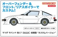 Hasegawa 1/24  MAZDA SAVANNA RX-7 (SA22C) EARLY VERSION "CUSTOM VERSION" - Scale Kits - photo 2