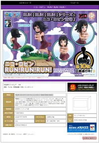 MegaHouse G.E.M.Series ONE PIECE Nico・Robin RUN！RUN！RUN！ - ONE PIECE - photo 4