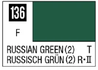 GSI Creos Mr. Color 136 - Russian Green (2) (Flat/Tank) - Paints - photo 1
