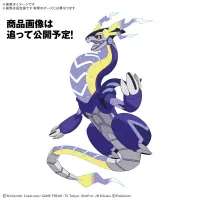 BANDAI HOBBY Pokemon Model Kit MIRAIDON - Pokémon - photo 2