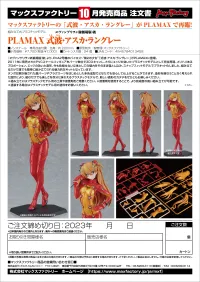 GOOD SMILE COMPANY PLAMAX Asuka Shikinami Langley - Rebuild of Evangelion - photo 8