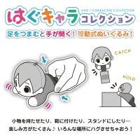 MAX LIMITED SAKAMOTODAYS HUG CHARACTER COLLECTION (6pc per box) - Sakamoto Days - photo 4