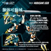 TAKARA TOMY RMZ-022 MURASAME LIGER - ZOIDS - photo 5