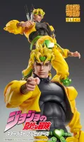 Medicos Entertainment Chozokado BIG [DIO] - JoJo's Bizarre Adventure - photo 5