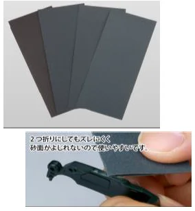 Kami PaperAssortment set A