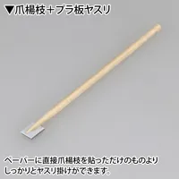 GodHand GodHand - Strong double sided tape width 20mm for plastic board - Tools - photo 9